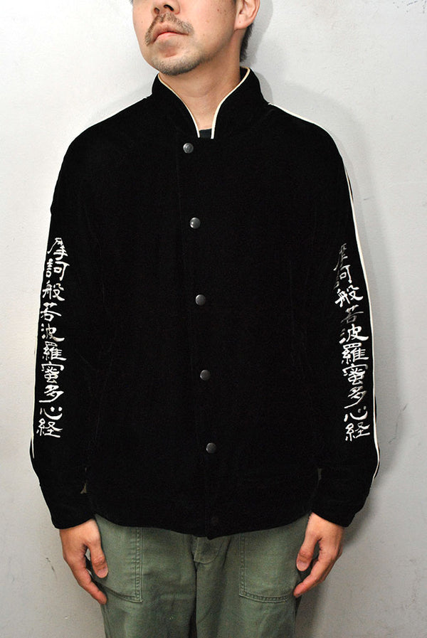 Blackmeans 般若心経 Souvenir Jacket