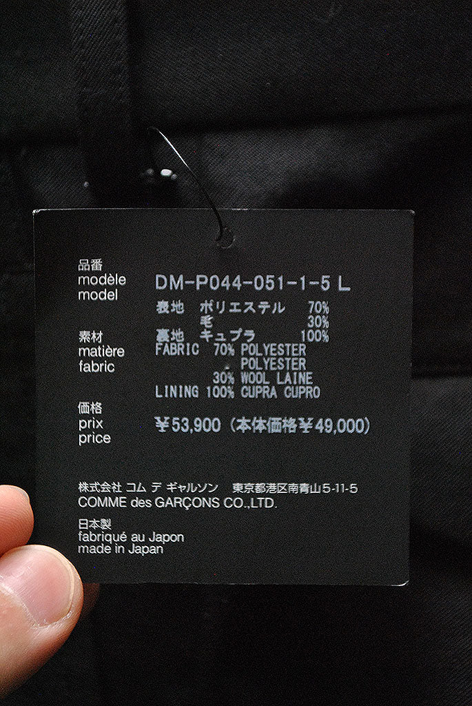 COMME des GARCONS HOMME DEUX エスエルウールジップパンツ