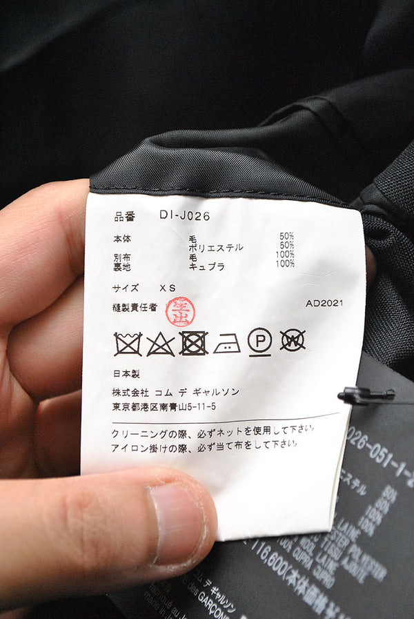 COMME des GARCONS HOMME DEUX 切り返しテーラードジャケット