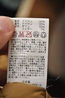 Rocky Mountain Featherbed Six Month Cardigan