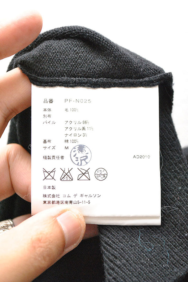 【値下げ】COMME des GARCONS コムデギャルソン フェイクファー COMME des GARCONS コムデギャルソンCOMME フェイクファーワイド