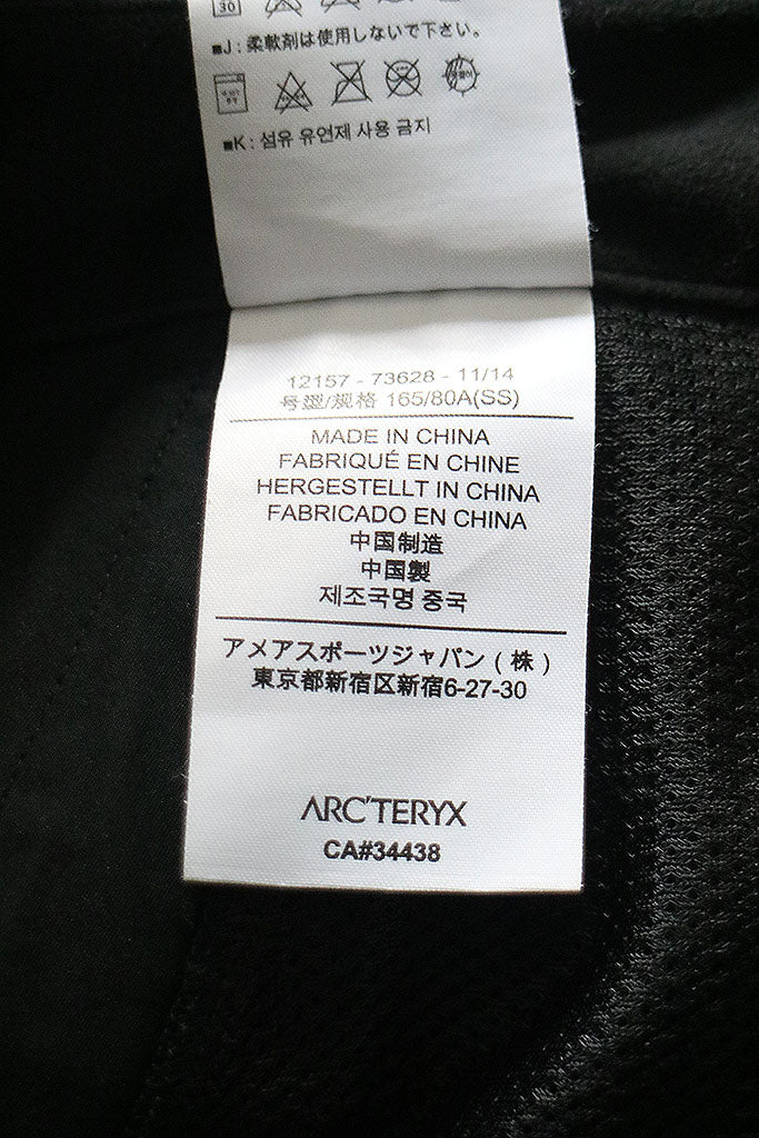 ARC'TERYX Gamma ROCK PANT