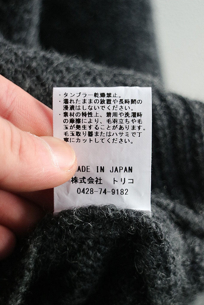 crepuscule L-G Cardigan