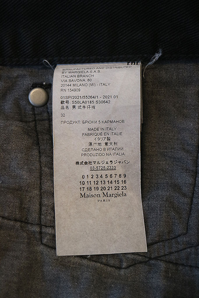 MAISON MARGIELA ブラックデニムパンツ