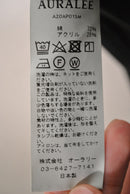 AURALEE SUPER MILLED SWEAT P/O PARKA