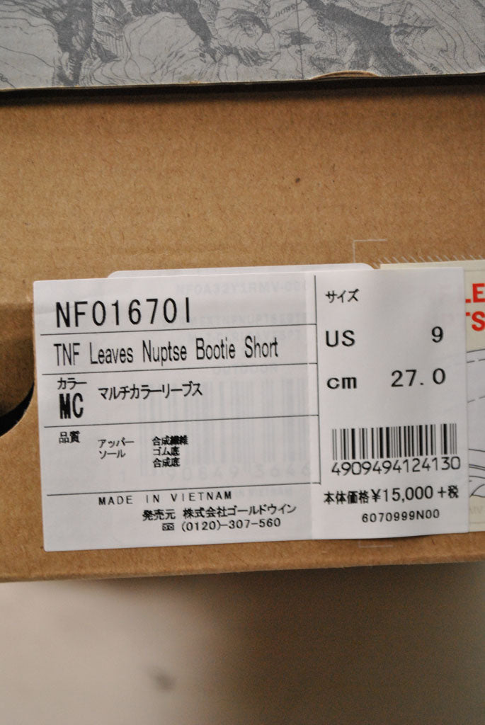 SUPREME × THE NORTH FACE Leaves Nuptse Bootie