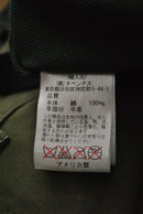 South2West8 サンフォージャービノキュラーバッグ